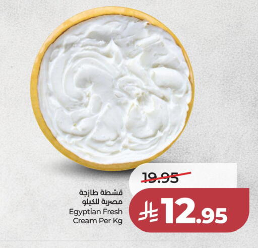 available at LULU Hypermarket in KSA, Saudi Arabia, Saudi - Al Khobar