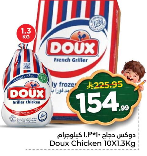 available at نستو in مملكة العربية السعودية, السعودية, سعودية - الخبر‎