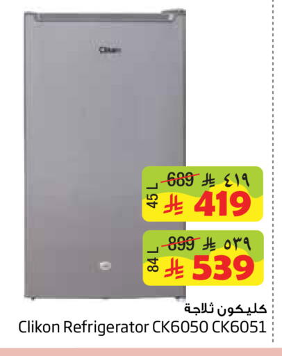available at ليان هايبر in مملكة العربية السعودية, السعودية, سعودية - المنطقة الشرقية