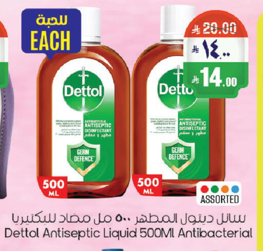 available at ستي فلاور in مملكة العربية السعودية, السعودية, سعودية - الرياض