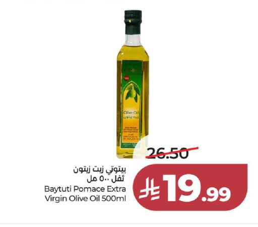 available at لولو هايبرماركت in مملكة العربية السعودية, السعودية, سعودية - جدة