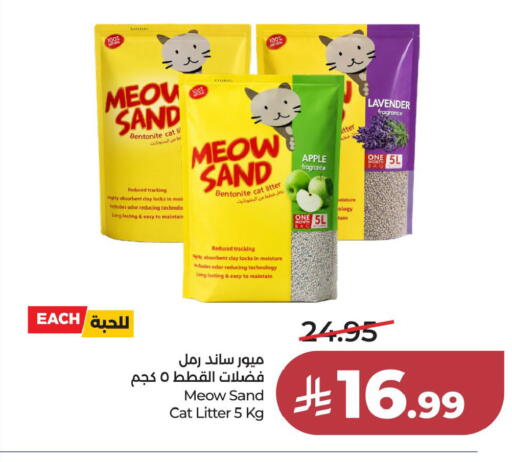 Apple available at LULU Hypermarket in KSA, Saudi Arabia, Saudi - Al Khobar
