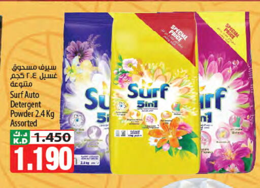 Mango available at Mango Hypermarket  in Kuwait - Kuwait City