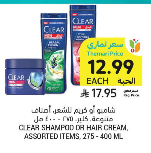 available at أسواق التميمي in مملكة العربية السعودية, السعودية, سعودية - جدة