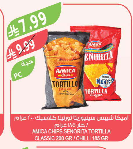 Chilli available at Farm  in KSA, Saudi Arabia, Saudi - Abha