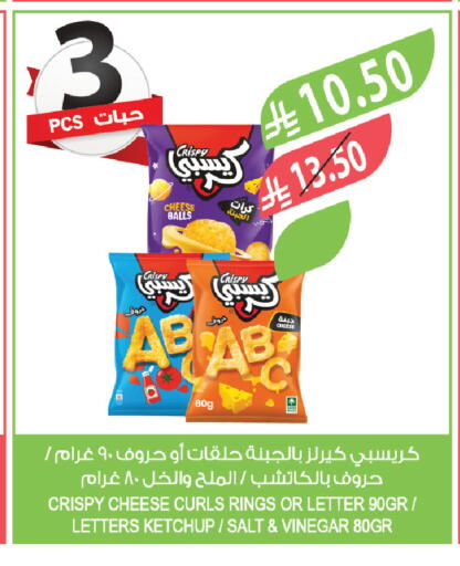 available at Farm  in KSA, Saudi Arabia, Saudi - Abha