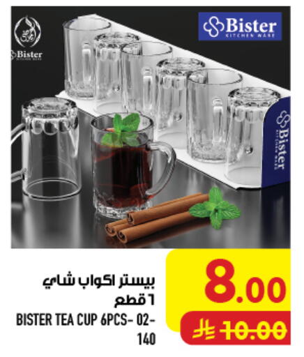 available at أبراج هايبر ماركت in مملكة العربية السعودية, السعودية, سعودية - مكة المكرمة