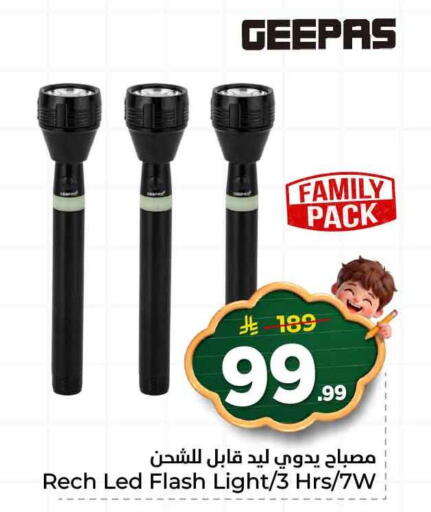 available at Hyper Al Wafa in KSA, Saudi Arabia, Saudi - Ta'if
