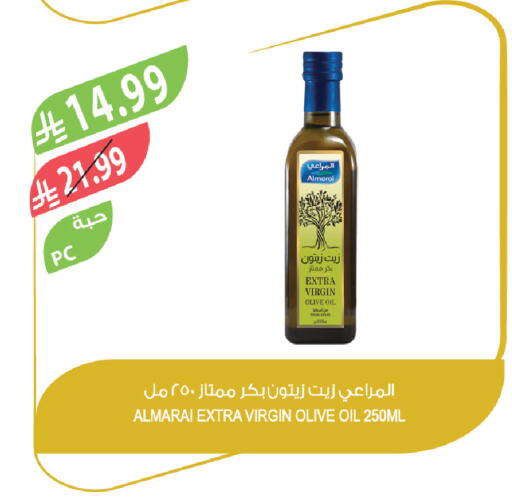 available at Farm  in KSA, Saudi Arabia, Saudi - Abha