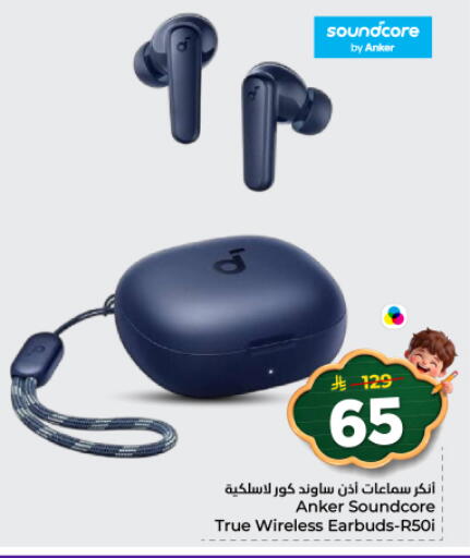 available at Nesto in KSA, Saudi Arabia, Saudi - Buraidah