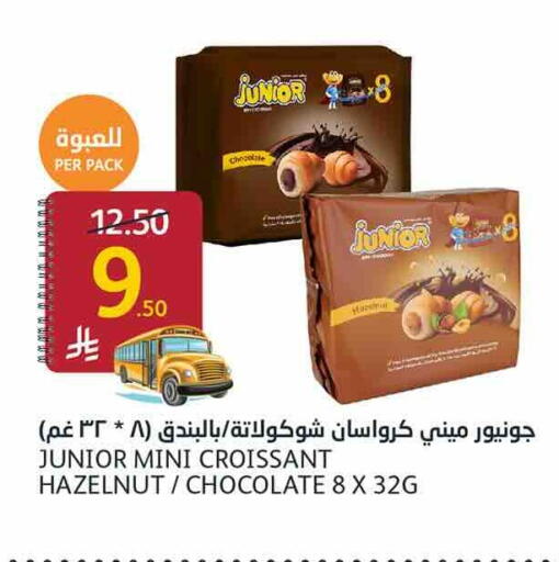 available at أسواق الجزيرة in مملكة العربية السعودية, السعودية, سعودية - الرياض