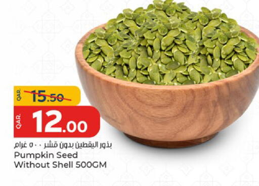 Pumpkin available at باريس هايبرماركت in قطر - الدوحة