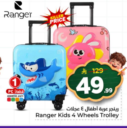 available at Hyper Al Wafa in KSA, Saudi Arabia, Saudi - Al Hasa