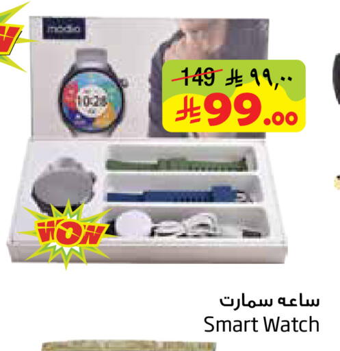 available at ليان هايبر in مملكة العربية السعودية, السعودية, سعودية - المنطقة الشرقية