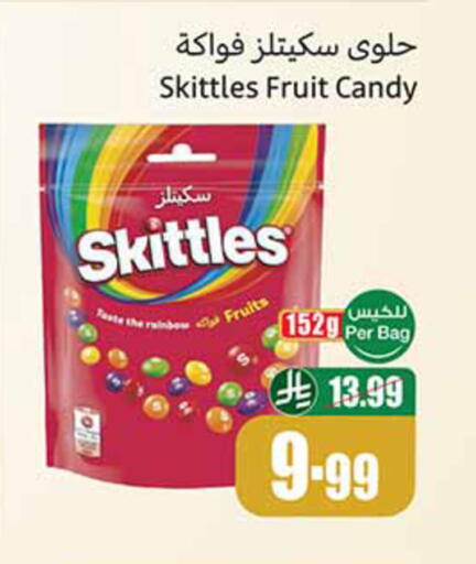 available at Othaim Markets in KSA, Saudi Arabia, Saudi - Medina
