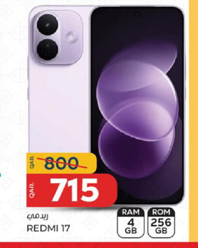 available at باريس هايبرماركت in قطر - الدوحة