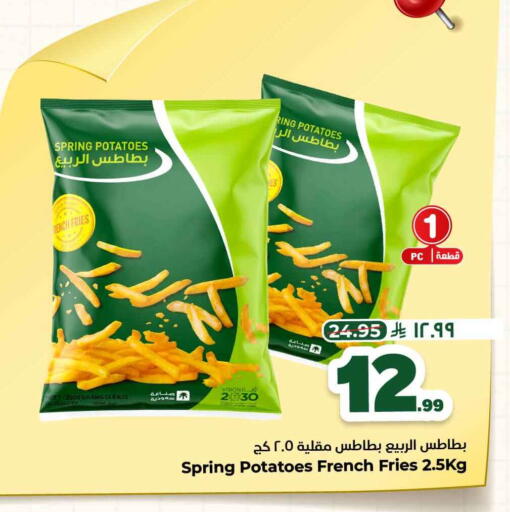 available at هايبر الوفاء in مملكة العربية السعودية, السعودية, سعودية - الخرج