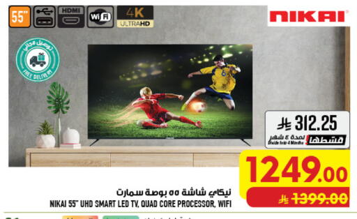 available at أبراج هايبر ماركت in مملكة العربية السعودية, السعودية, سعودية - مكة المكرمة