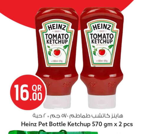 Tomato available at Safari Hypermarket in Qatar - Doha