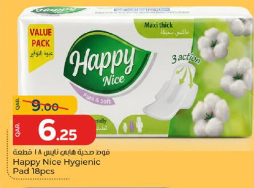 available at باريس هايبرماركت in قطر - الدوحة