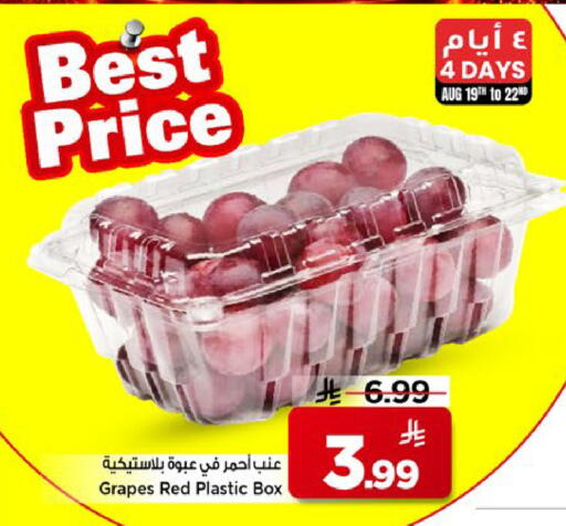 Grapes available at مارك & سيف in مملكة العربية السعودية, السعودية, سعودية - الخبر‎