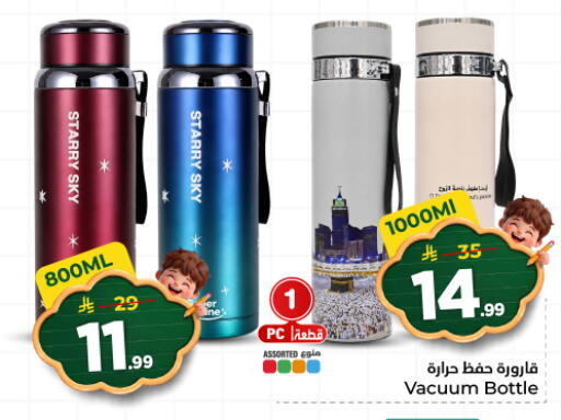 available at هايبر الوفاء in مملكة العربية السعودية, السعودية, سعودية - المنطقة الشرقية