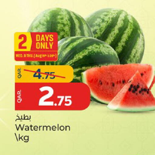 Watermelon available at باريس هايبرماركت in قطر - الدوحة
