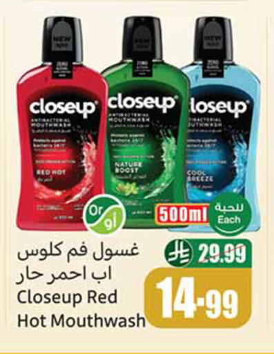 available at Othaim Markets in KSA, Saudi Arabia, Saudi - Al Khobar