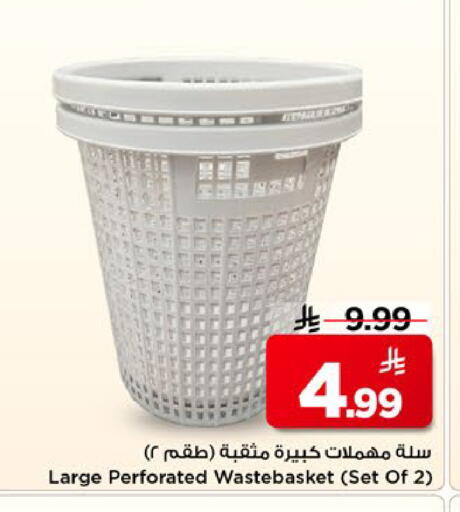available at Mark & Save in KSA, Saudi Arabia, Saudi - Al Khobar