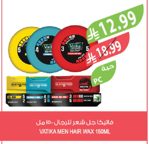 available at Farm  in KSA, Saudi Arabia, Saudi - Abha