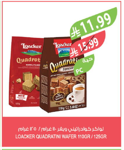 available at Farm  in KSA, Saudi Arabia, Saudi - Abha