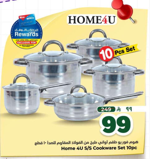 available at هايبر الوفاء in مملكة العربية السعودية, السعودية, سعودية - جدة