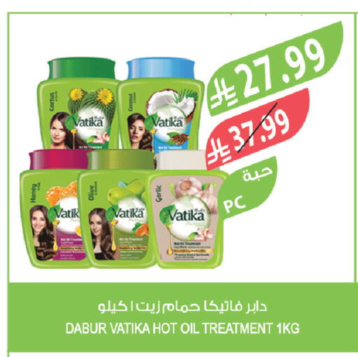 available at Farm  in KSA, Saudi Arabia, Saudi - Abha