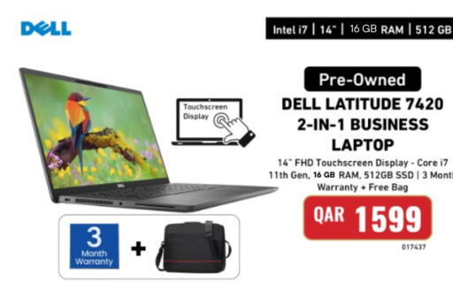 available at ديجيتال زون للتجارة in قطر - الشحانية