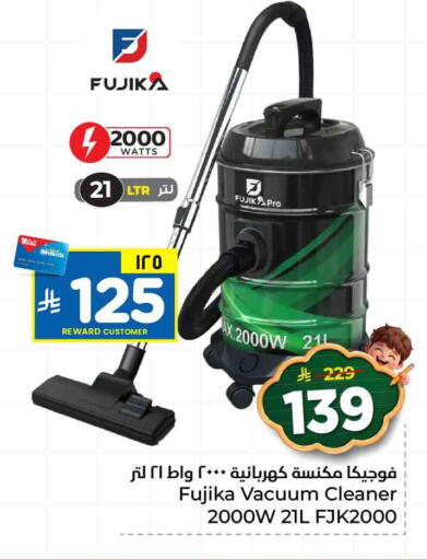 available at Hyper Al Wafa in KSA, Saudi Arabia, Saudi - Jeddah