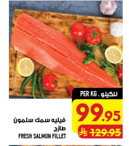 available at أبراج هايبر ماركت in مملكة العربية السعودية, السعودية, سعودية - مكة المكرمة