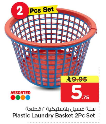 available at Nesto in KSA, Saudi Arabia, Saudi - Al Khobar