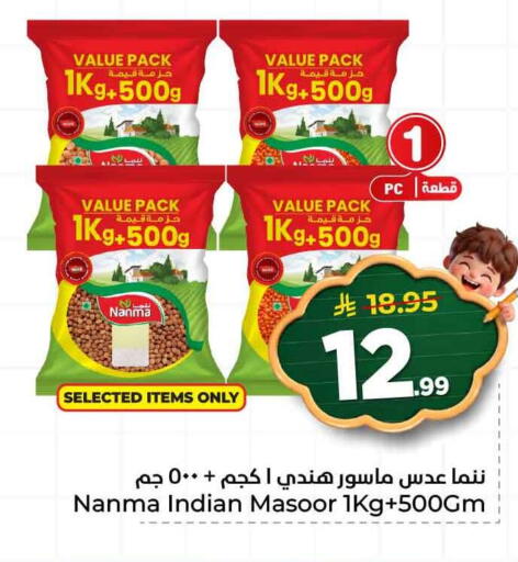 available at Hyper Al Wafa in KSA, Saudi Arabia, Saudi - Ta'if