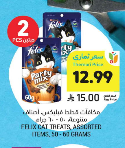 available at Tamimi Market in KSA, Saudi Arabia, Saudi - Medina