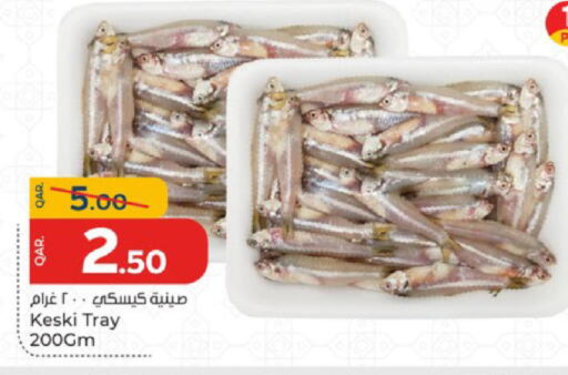 available at باريس هايبرماركت in قطر - الدوحة