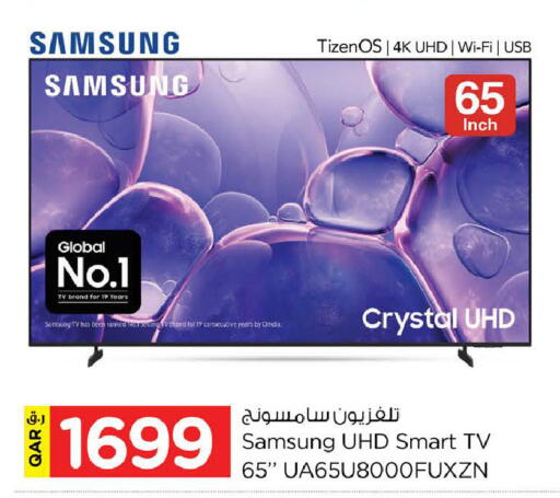 available at Nesto in Qatar - Doha
