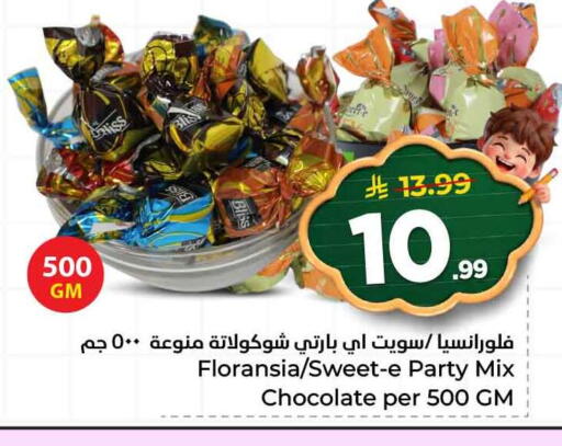 available at Hyper Al Wafa in KSA, Saudi Arabia, Saudi - Jeddah