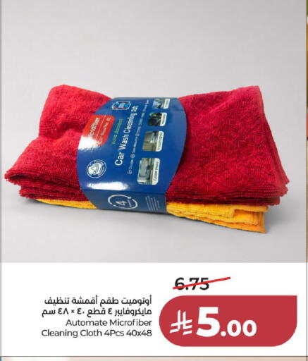 available at لولو هايبرماركت in مملكة العربية السعودية, السعودية, سعودية - جدة