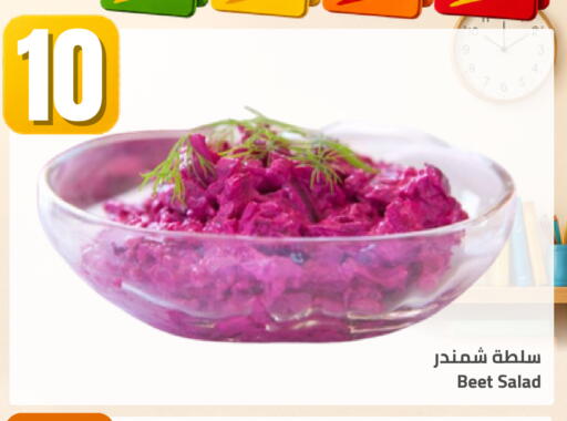 available at Astra Markets in KSA, Saudi Arabia, Saudi - Tabuk