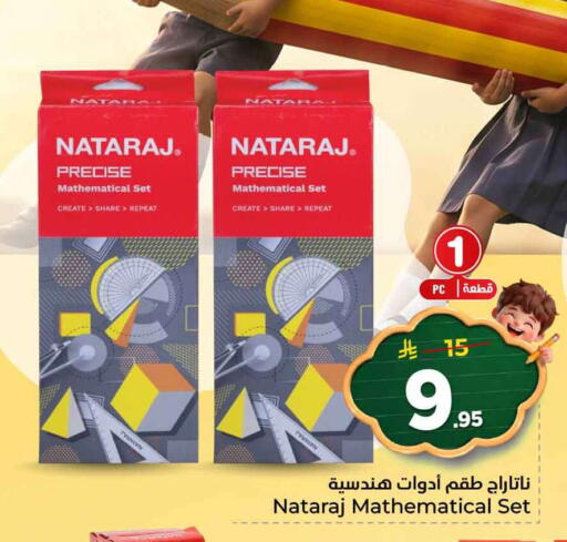 available at هايبر الوفاء in مملكة العربية السعودية, السعودية, سعودية - جدة