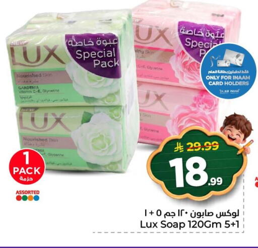 available at Nesto in KSA, Saudi Arabia, Saudi - Al Khobar