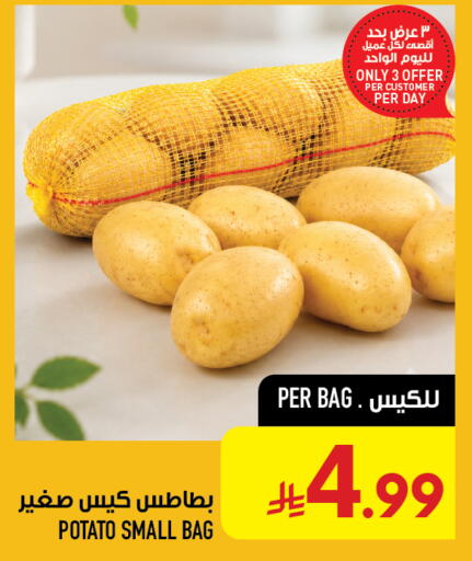 Potato available at أبراج هايبر ماركت in مملكة العربية السعودية, السعودية, سعودية - مكة المكرمة