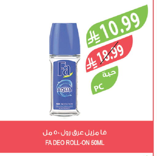 available at Farm  in KSA, Saudi Arabia, Saudi - Abha