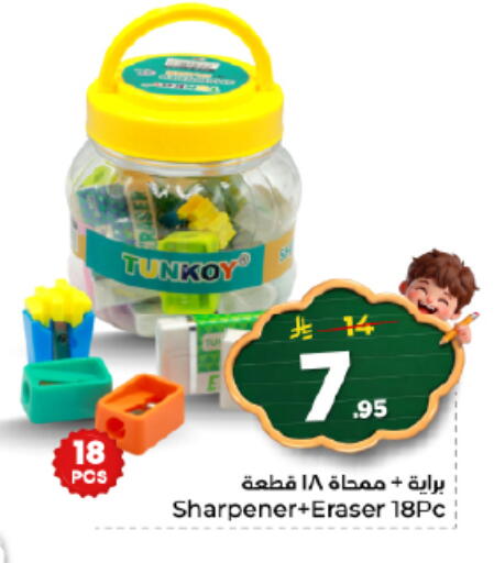 available at نستو in مملكة العربية السعودية, السعودية, سعودية - المجمعة