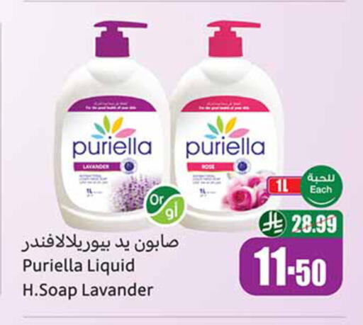 available at Othaim Markets in KSA, Saudi Arabia, Saudi - Al Khobar
